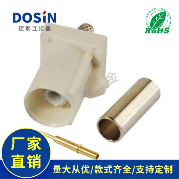 EB-014-0053-2