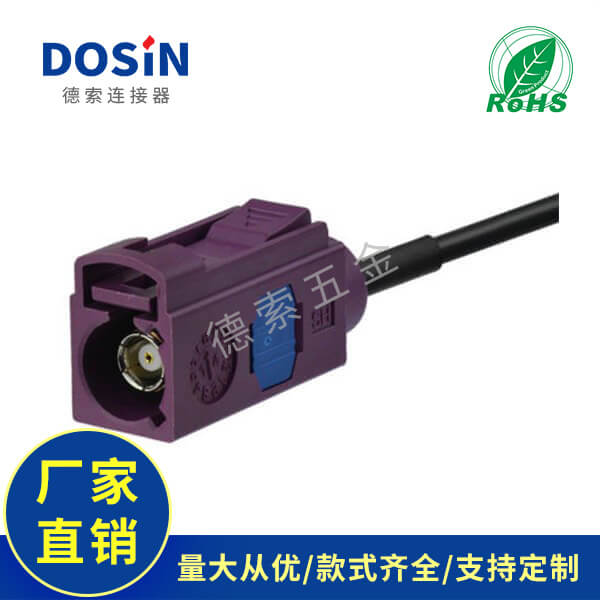 EB-101-0548-2