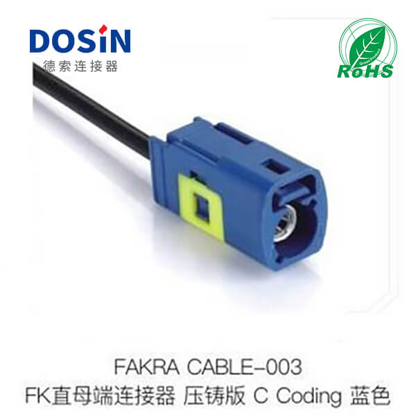 Fakra-CABLE-003