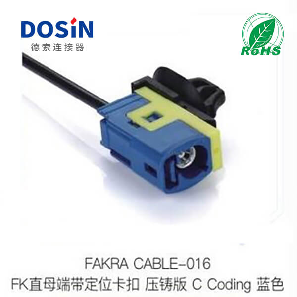 Fakra-CABLE-016