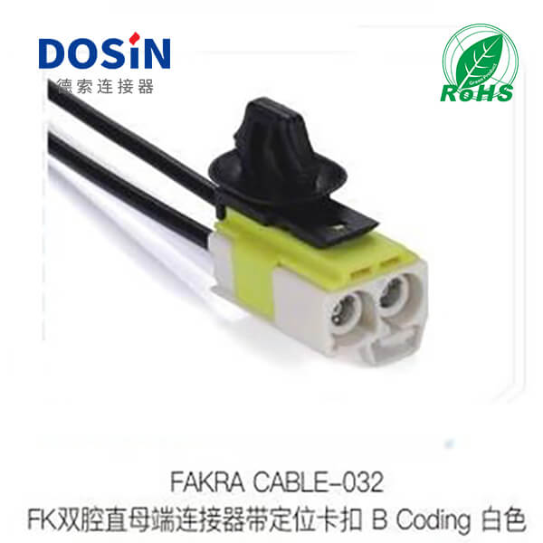 Fakra-CABLE-032