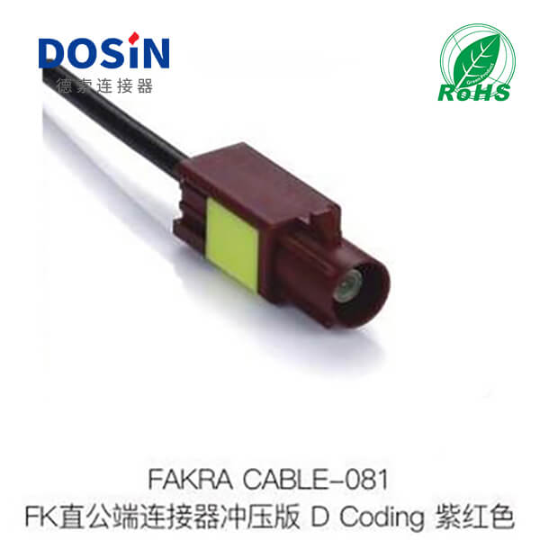 Fakra-CABLE-081