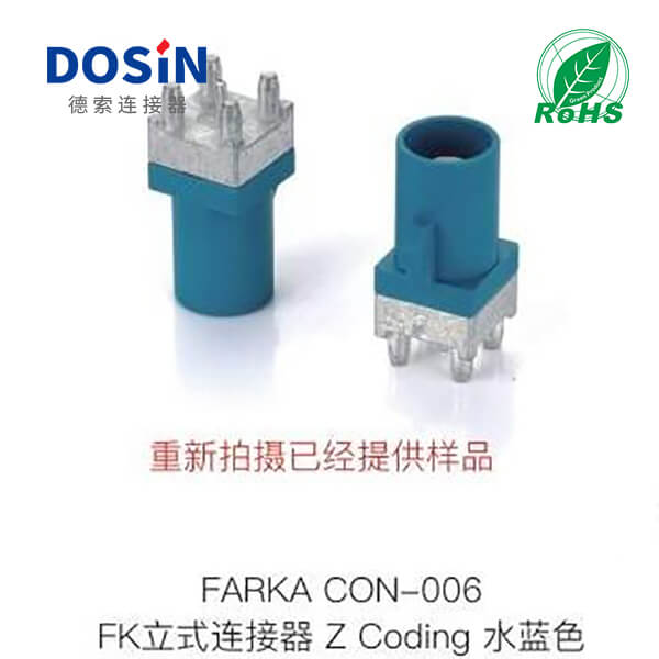Fakra-CON-006