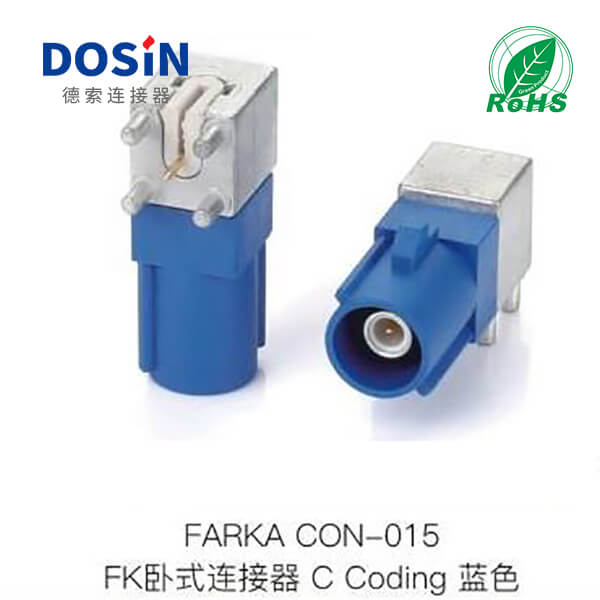 Fakra-CON-015