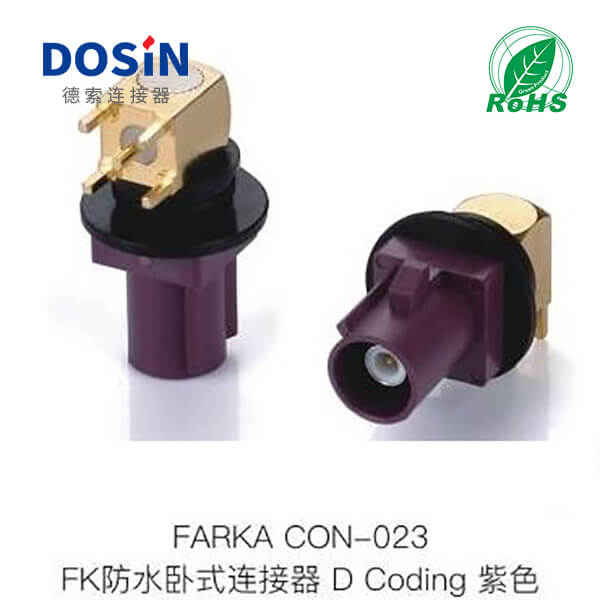 Fakra-CON-023