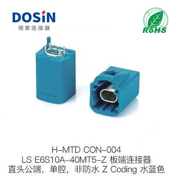 H-MTD-CON-004