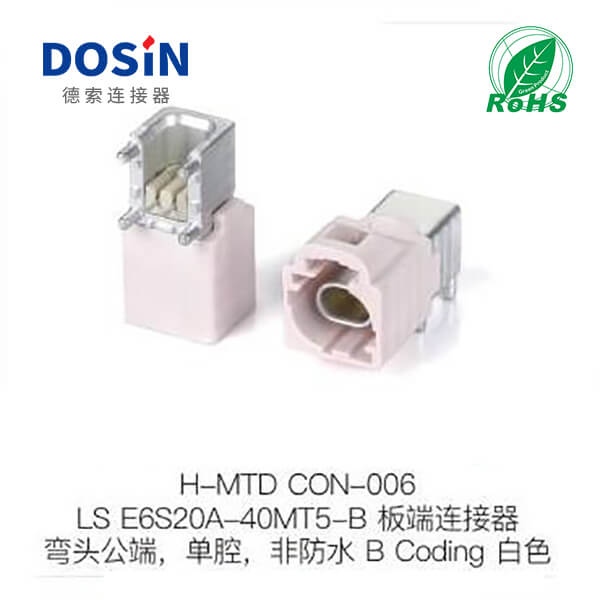 H-MTD-CON-006