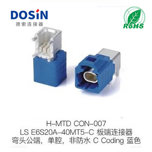H-MTD-CON-007