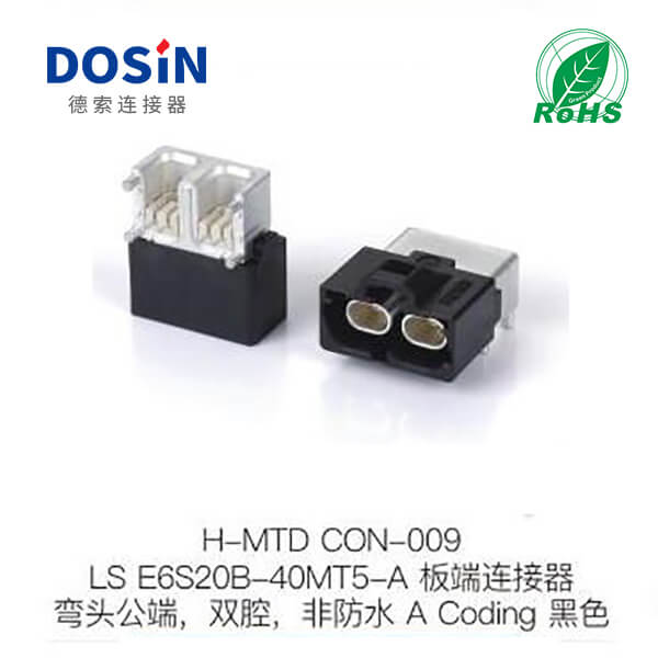 H-MTD-CON-009