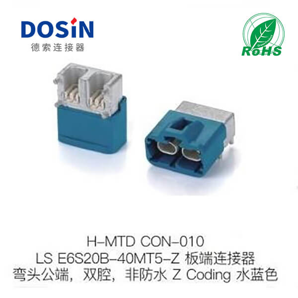H-MTD-CON-010