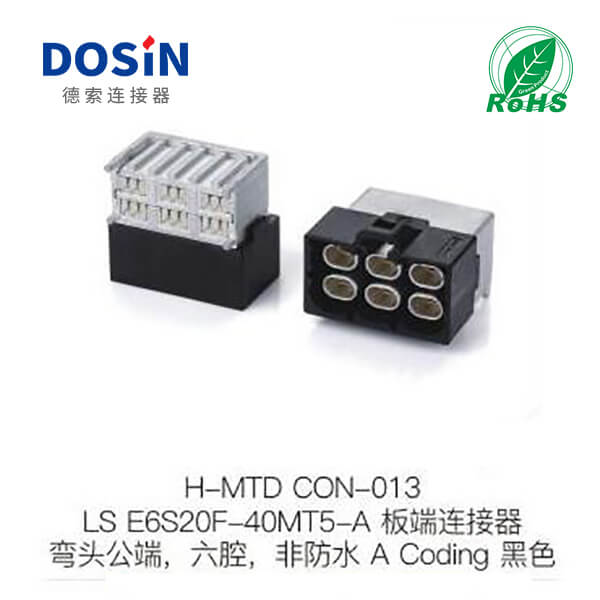 H-MTD-CON-013