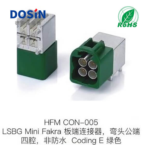 HFM-CON-005