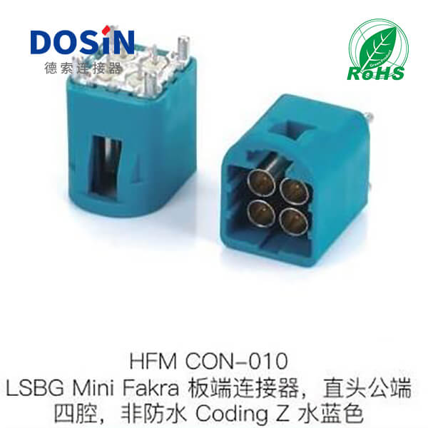 HFM-CON-010