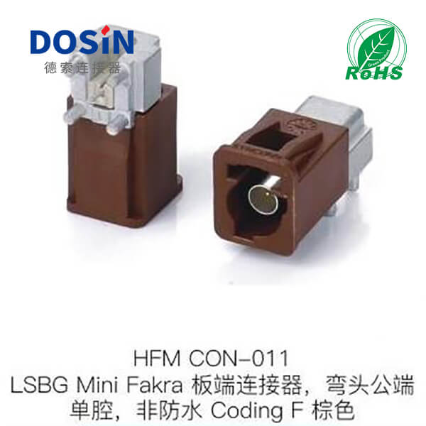 HFM-CON-011