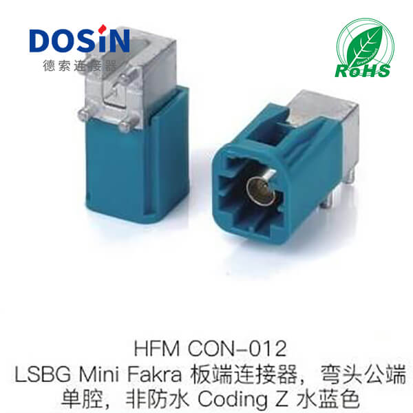 HFM-CON-012