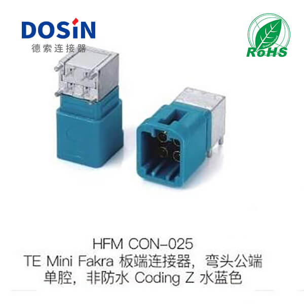 HFM-CON-025