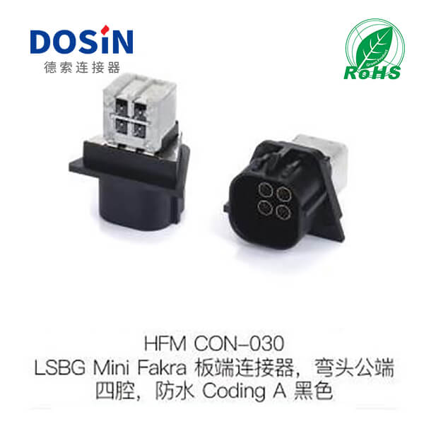 HFM-CON-030