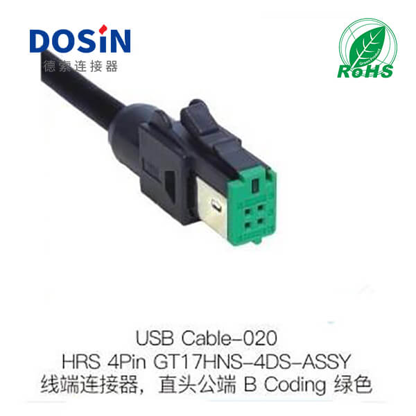 USB-CABLE-020